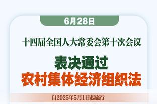 乌度卡：文班是联盟最佳防守人之一 申京利用了文班侵略性的不足