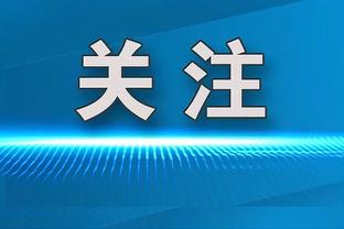 3场3球1助！官方：弗拉霍维奇当选尤文2月最佳球员