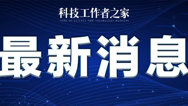 18luck新利官网备用截图0