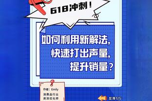 今日绿军VS独行侠 波尔津吉斯因右膝发炎缺阵