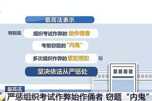 詹俊：利物浦进攻效率仍需提升 后腰位置不争一下帕利尼亚？