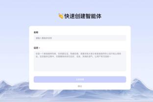 雷竞技官网官网截图2