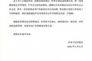 博主：刘若钒新赛季将加盟武汉三镇，期待“刘如麻”满血回归